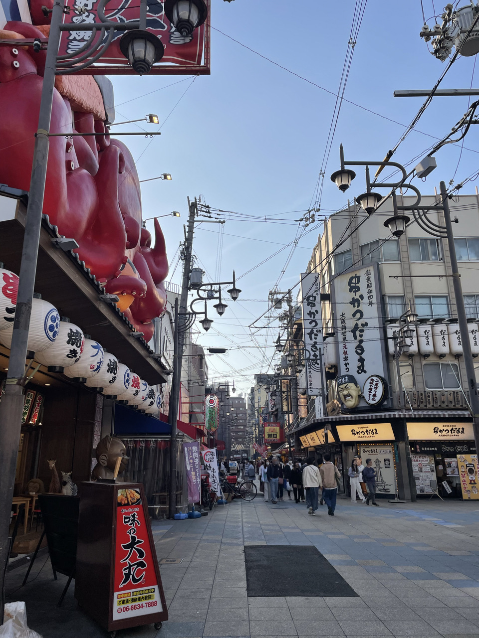 One sunny day in Osaka
